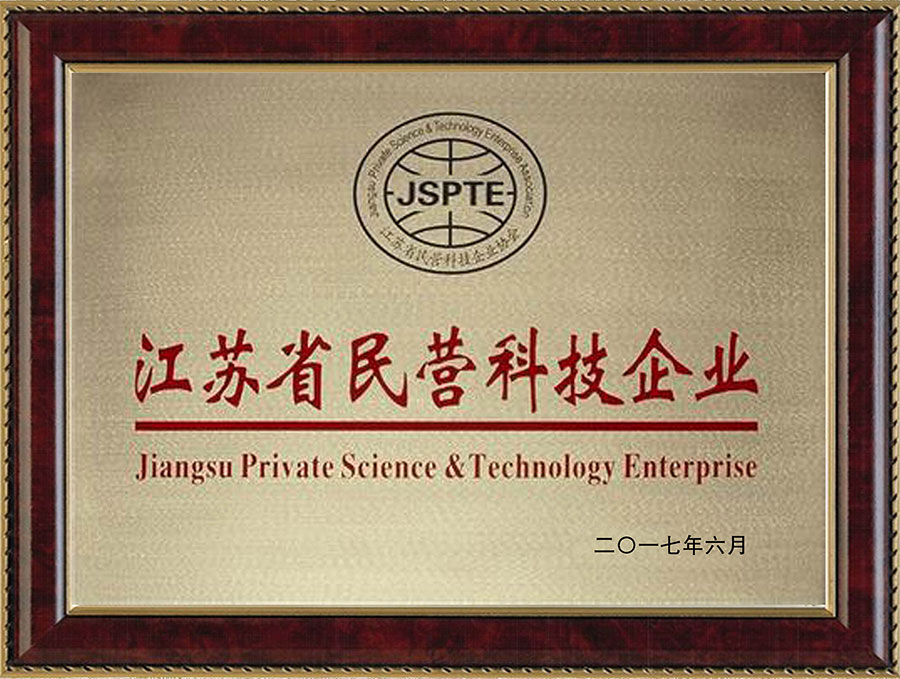Jiangsu Privat - Unternehmen